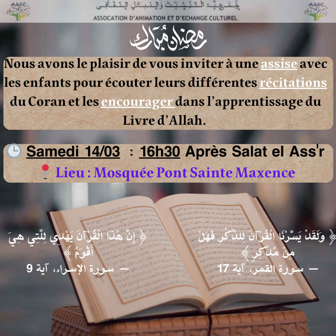 Assise coranique 14/03