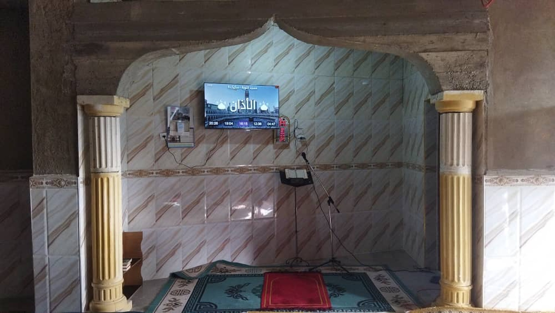 مسجد التوبة