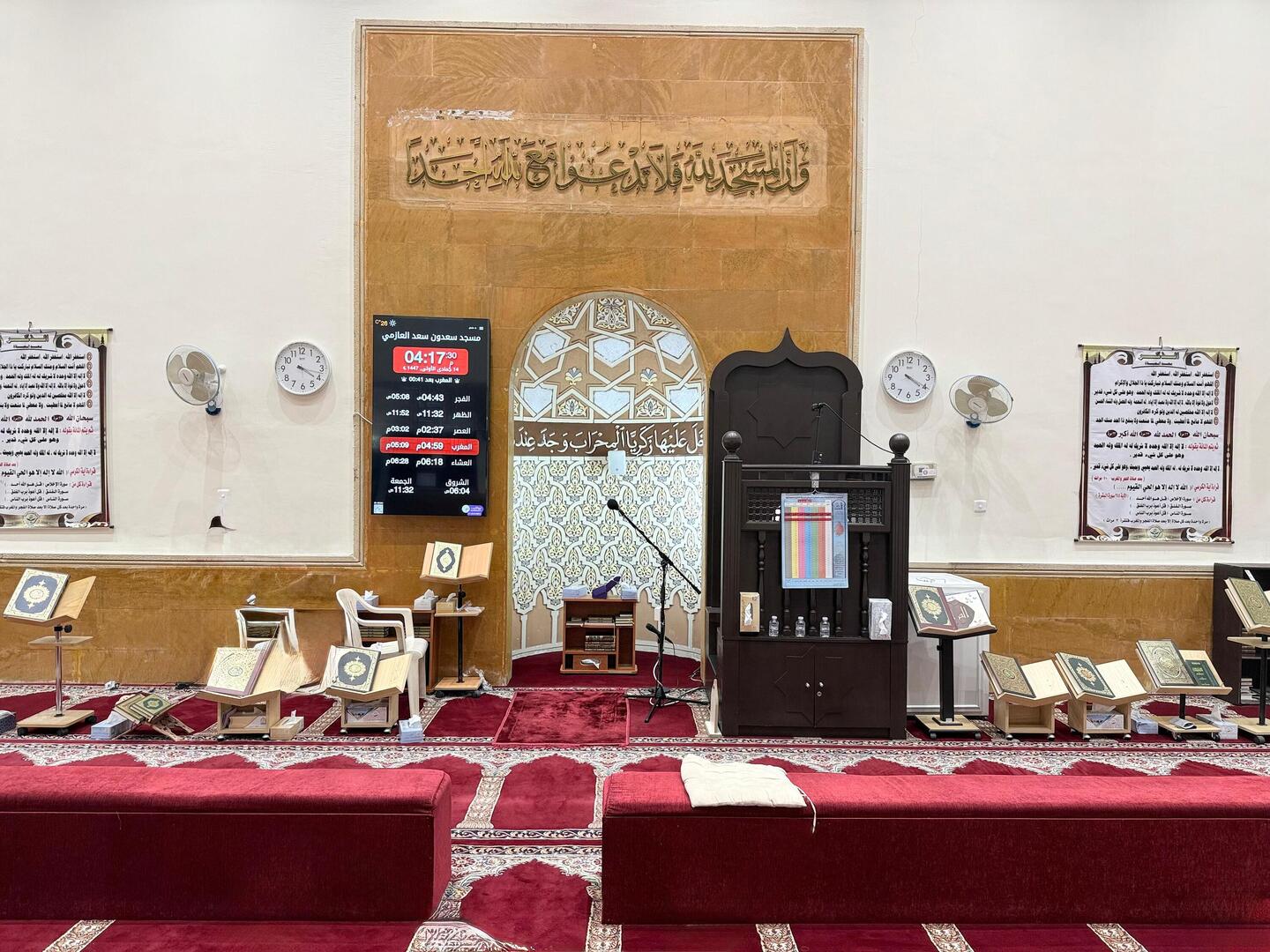 مسجد سعدون سعد العازمي