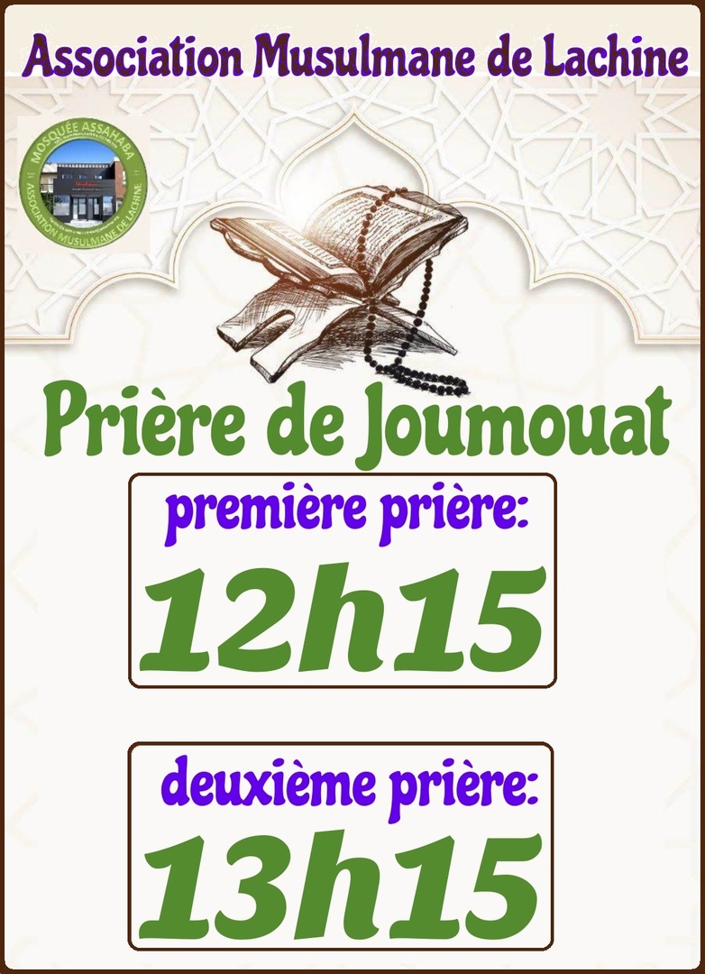 Prière de Joumouat