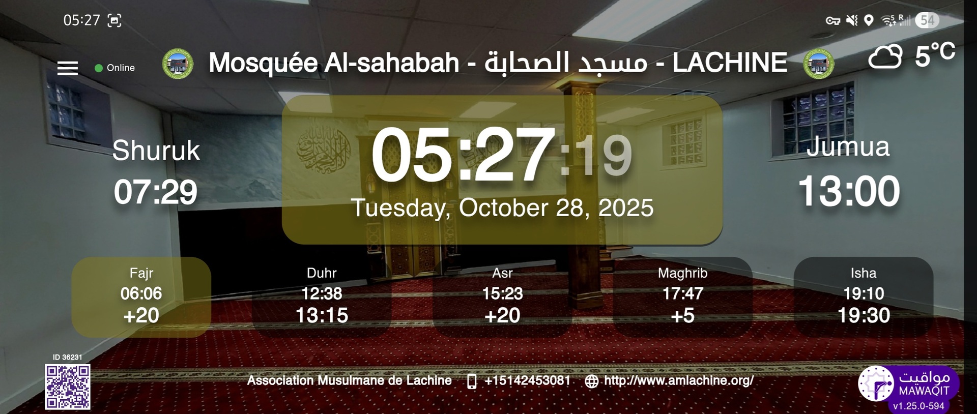 Mosquée Al-sahabah - AML - مسجد الصحابة