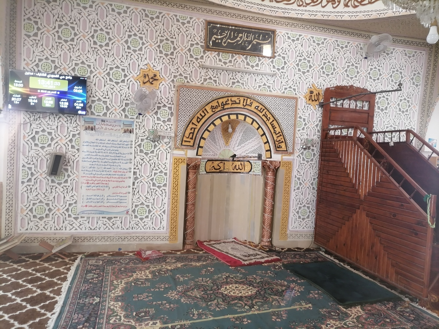 جامع حي القمودي الشارف
