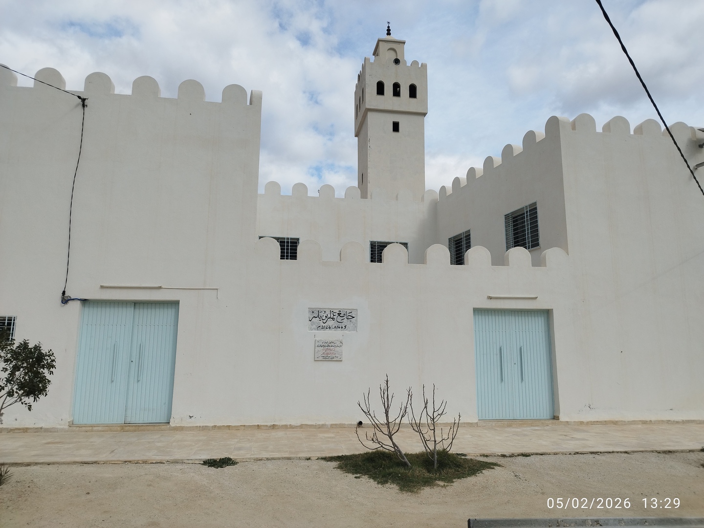 جامع عمّار بن ياسر