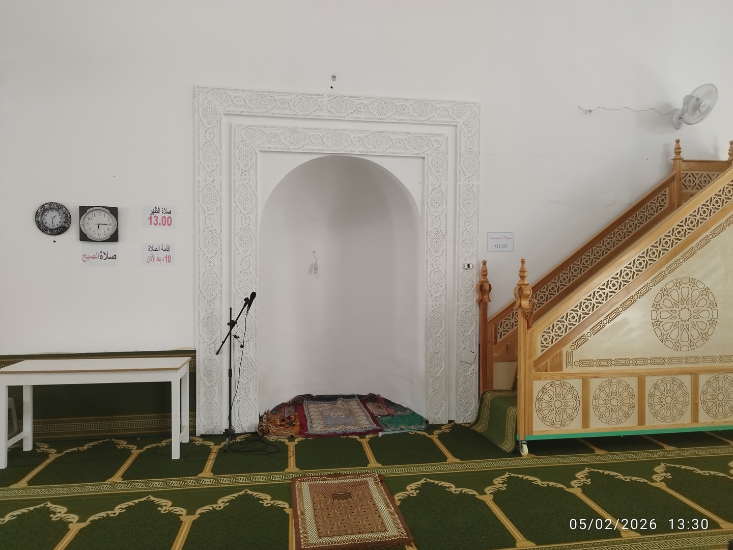 جامع عمّار بن ياسر