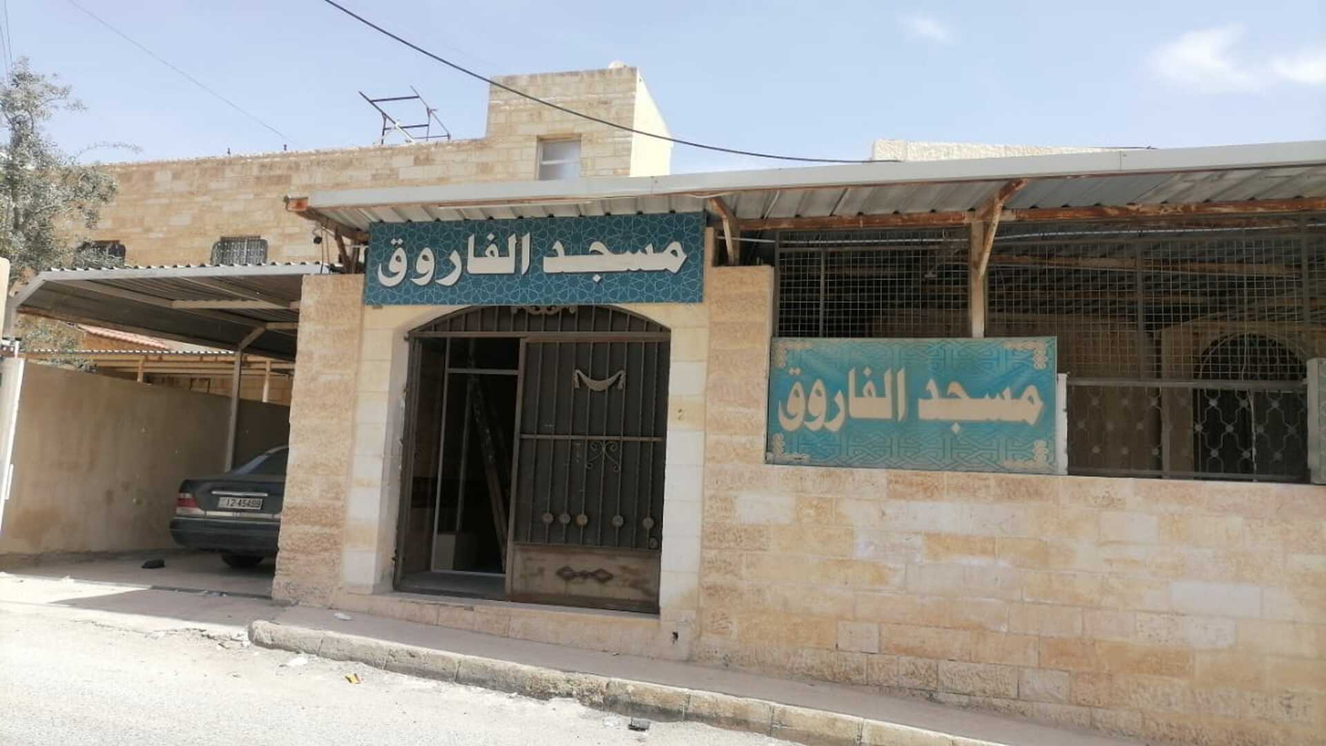 مسجد الفاروق