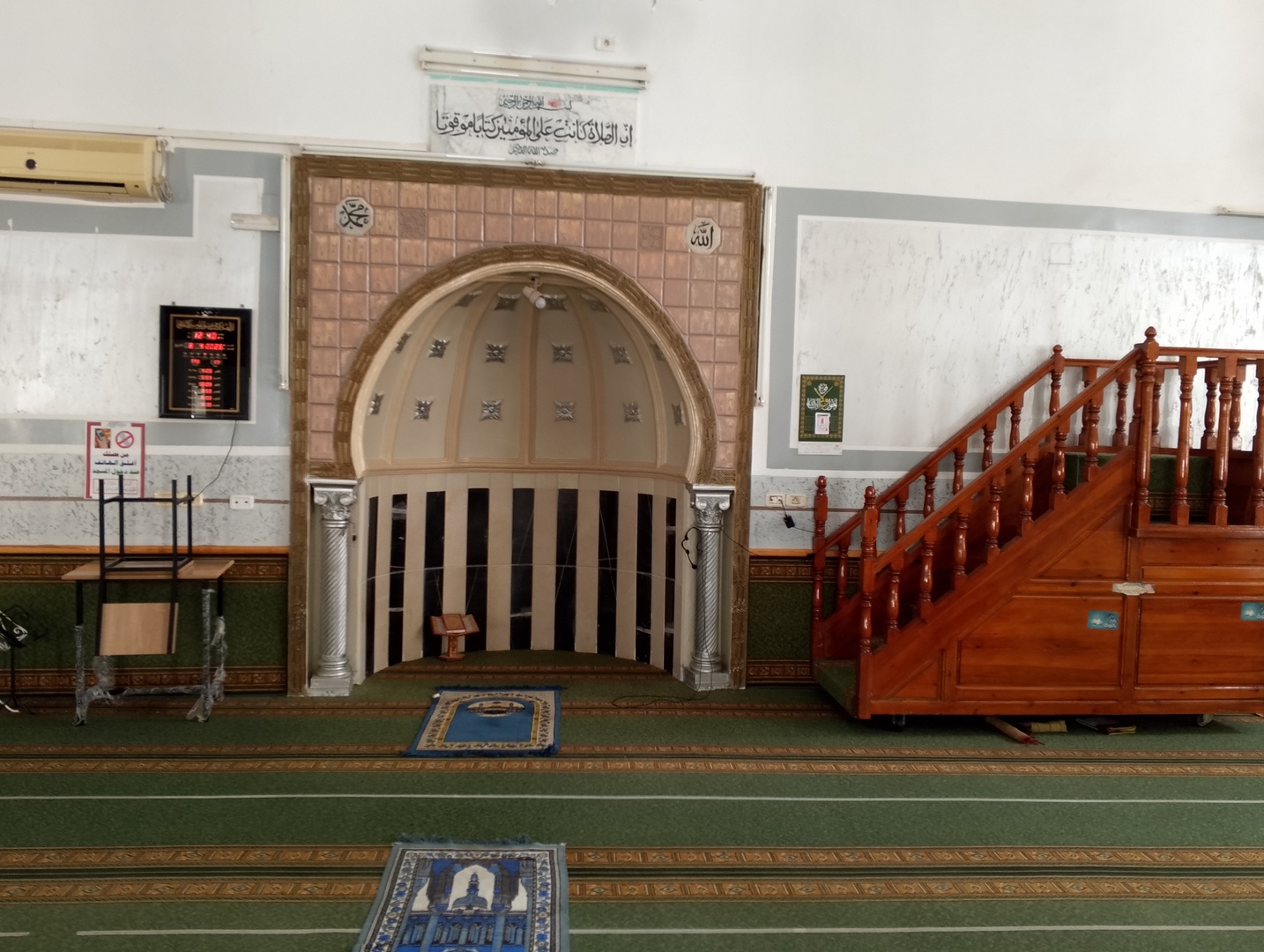 جامع المجد