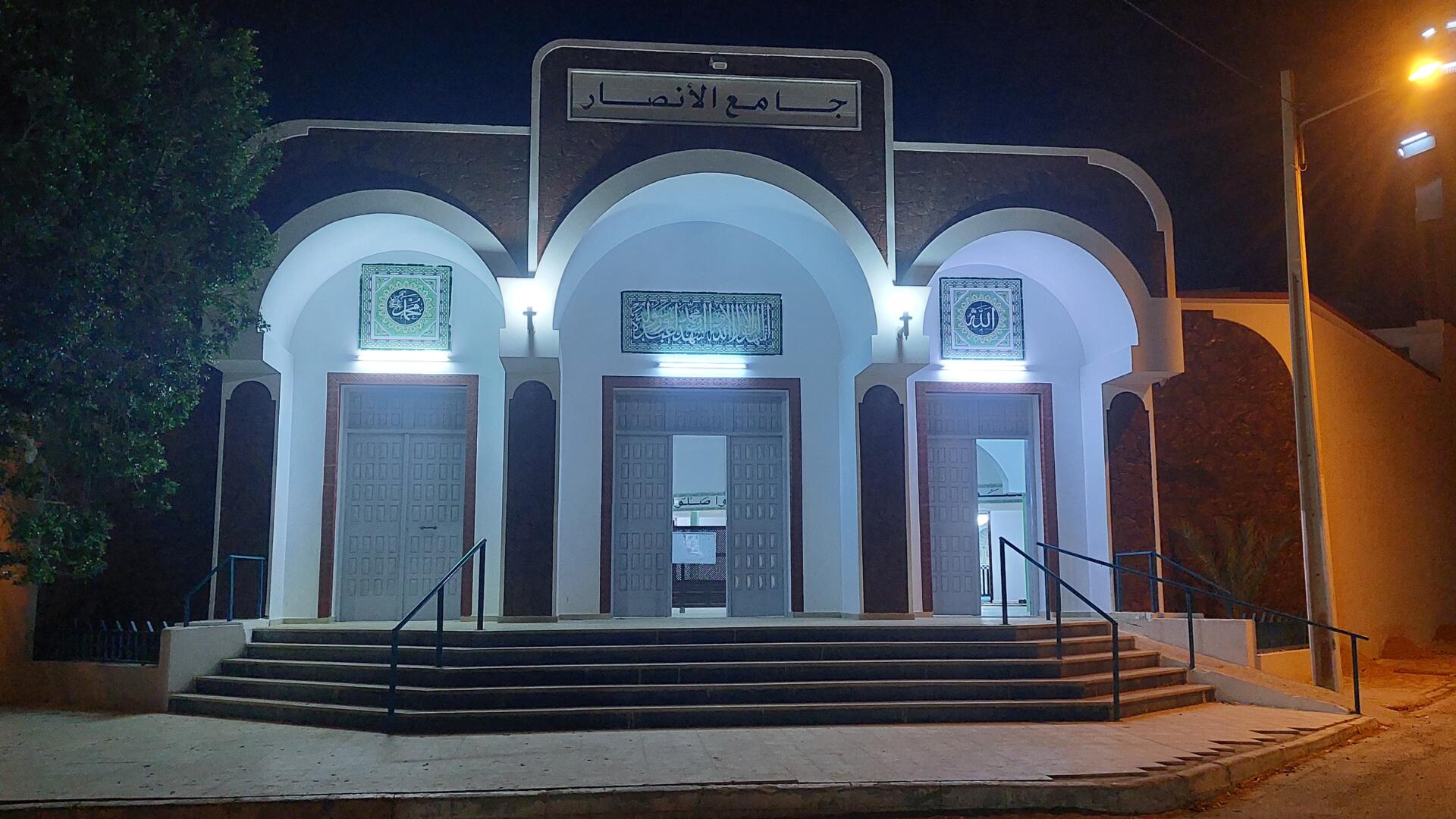 جامع الأنصار