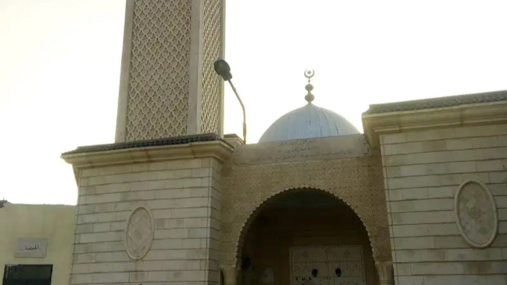 جامع الغفران