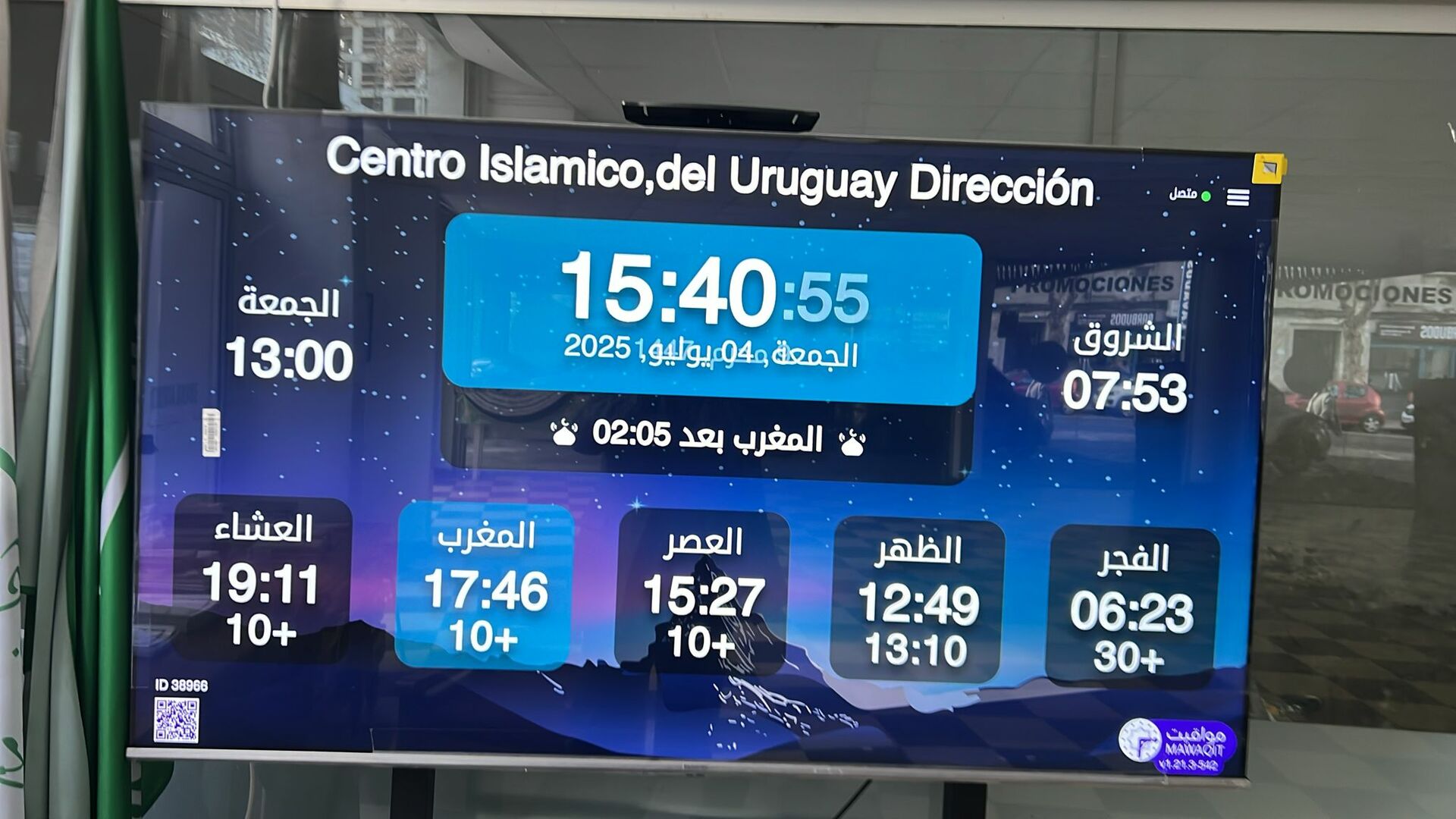 Centro Islamico,del Uruguay Dirección