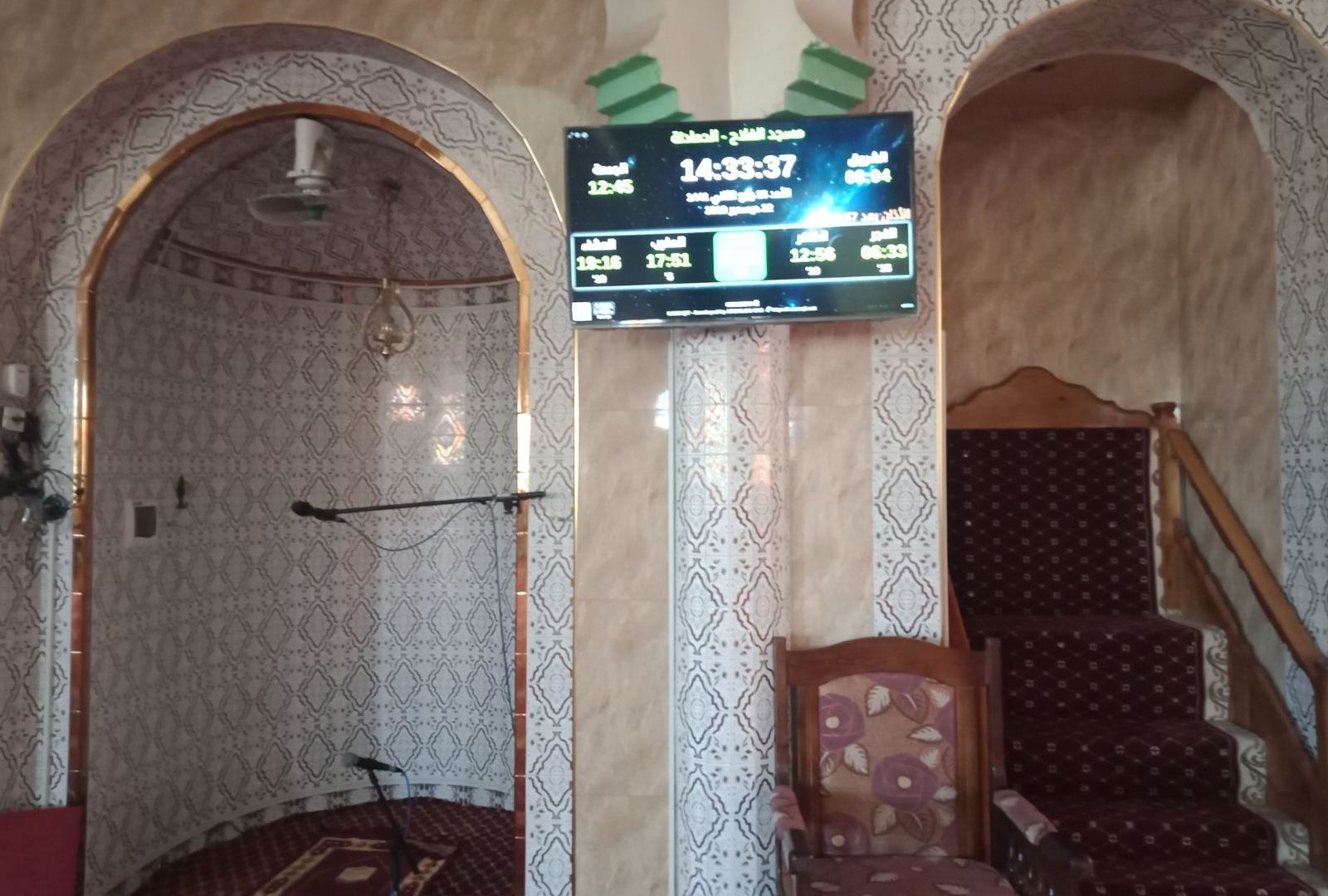 مسجد الفلاح