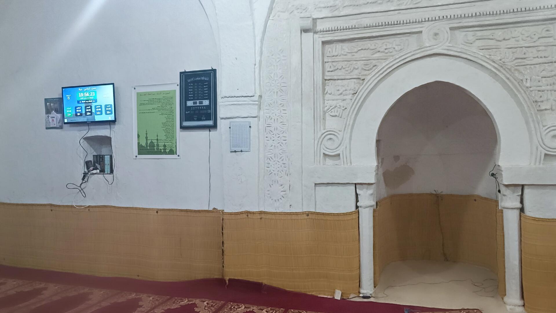 مسجد الباسي