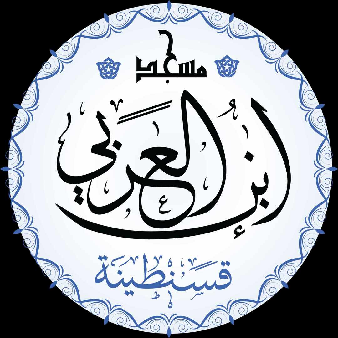 مسجد
