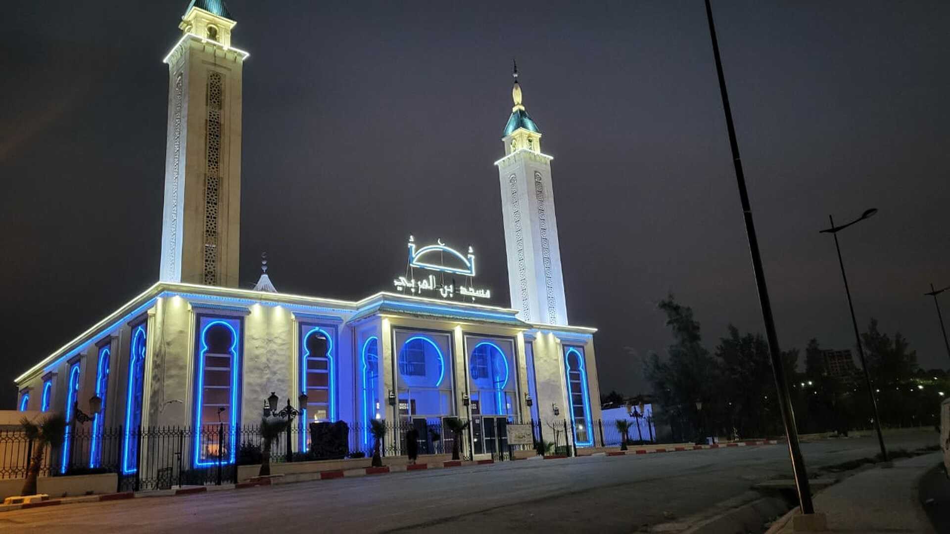 مسجد إبن العربي