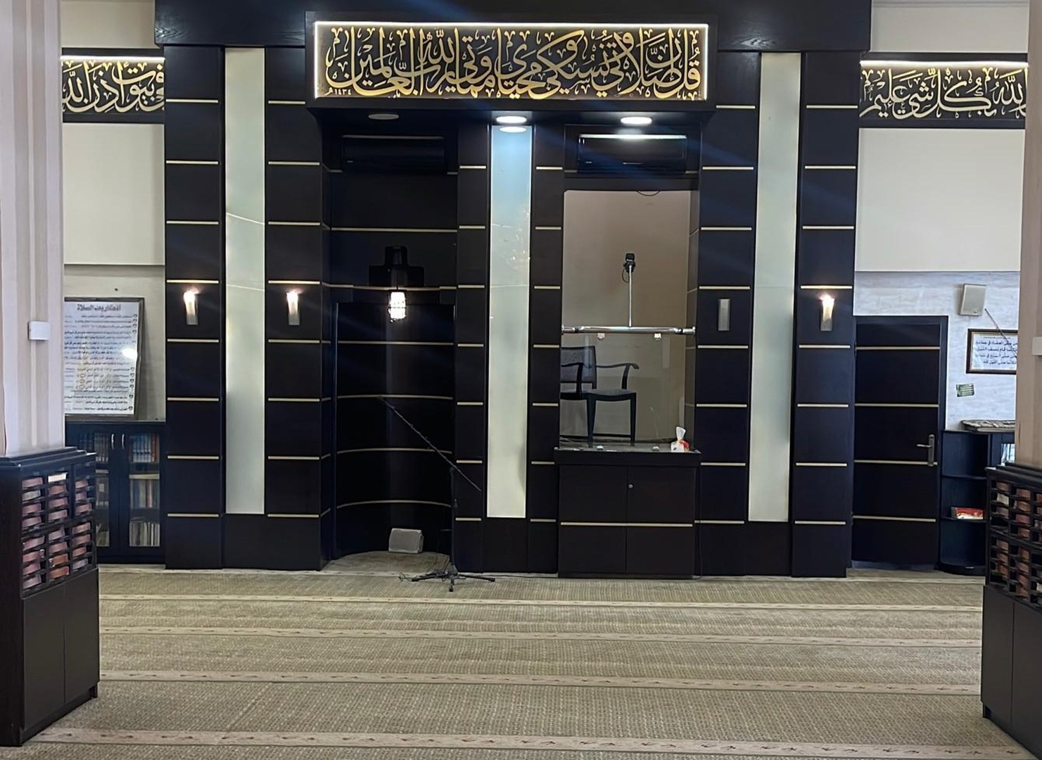 مسجد السلام "أبو الرب"