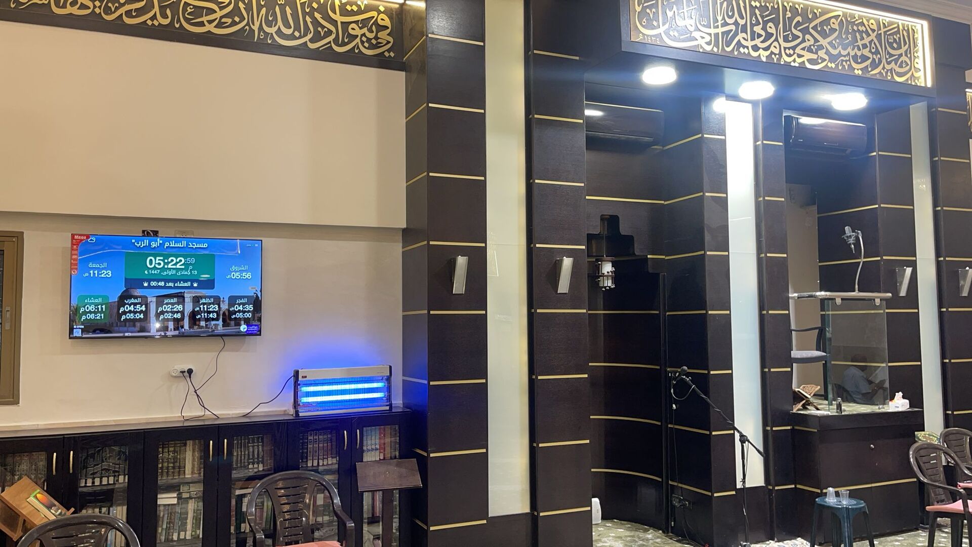 مسجد السلام "أبو الرب"