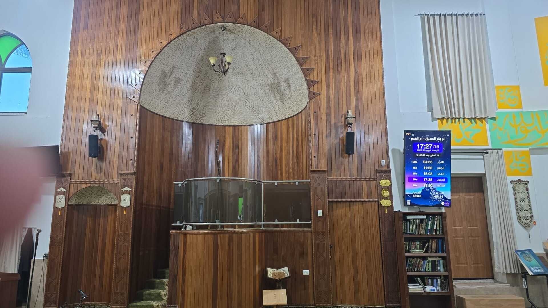 ابو بكر الصديق-عراق الشباب