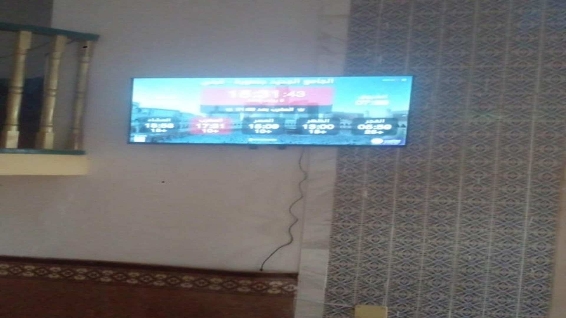 الجامع الجديد جنعورة