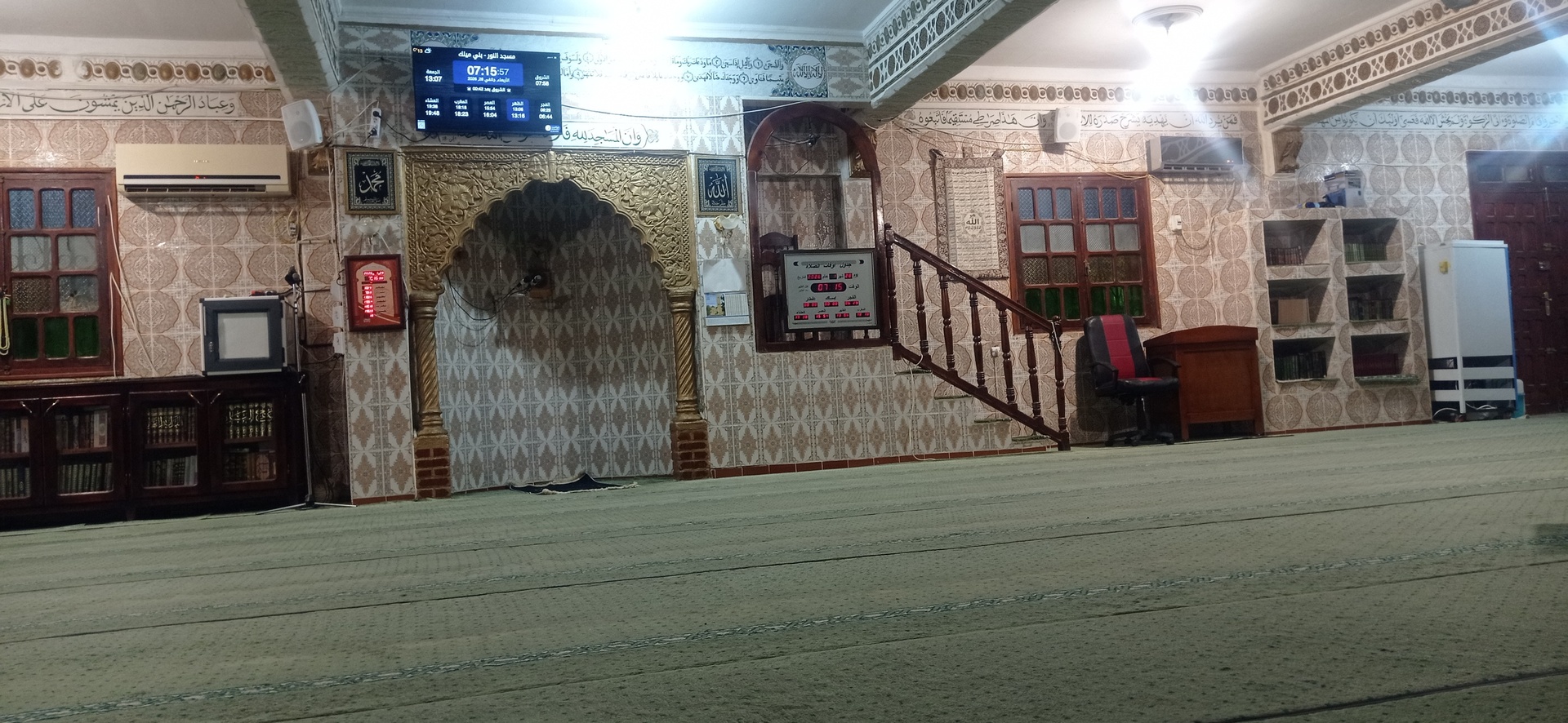 مسجد النور - بني ميلك