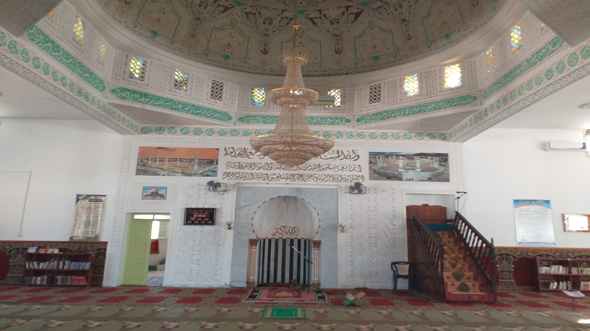 جامع الهداية