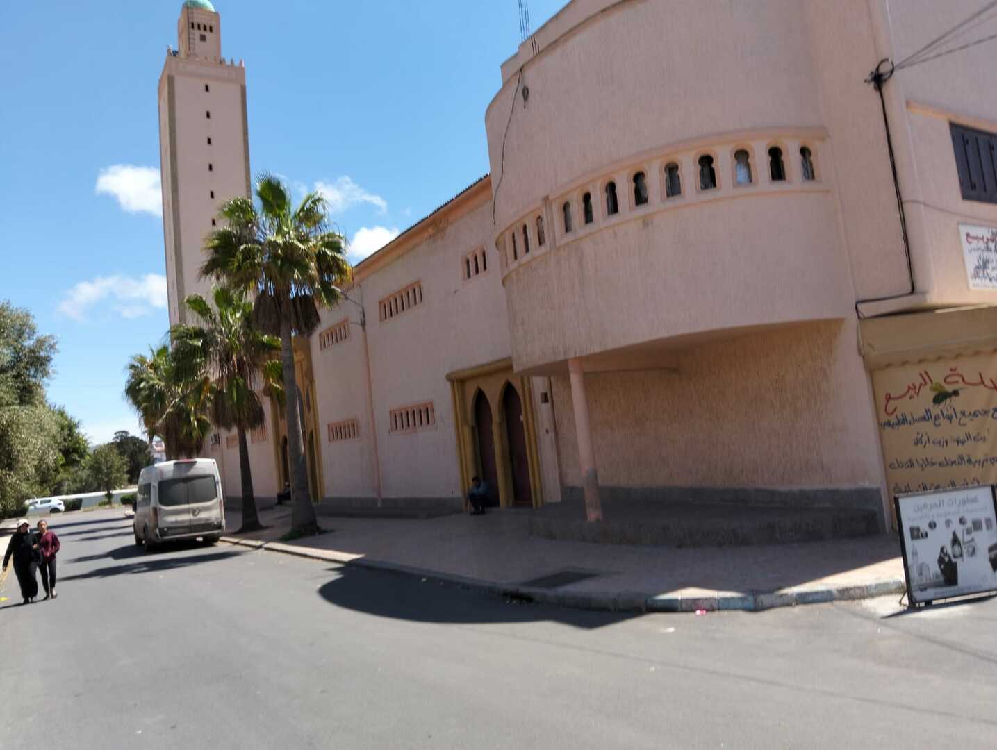 مسجد الامام مالك آسفي