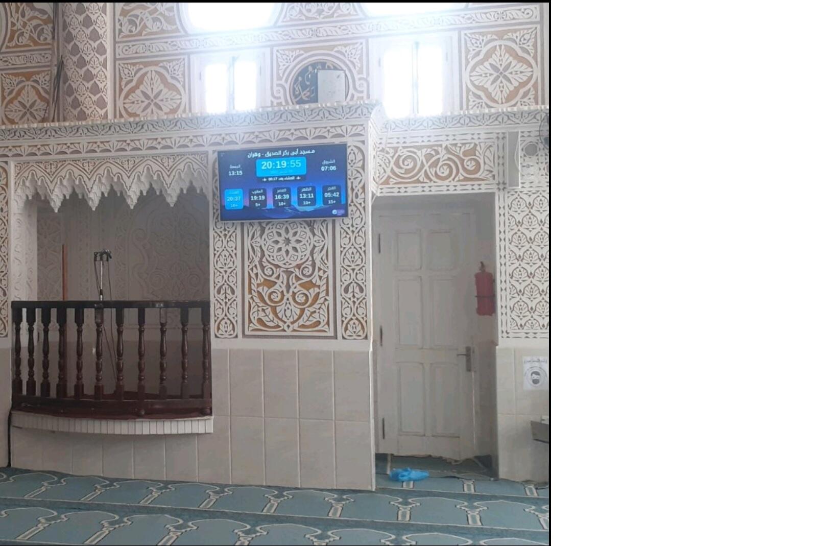 مــسجد أبى بكر الصديق عين الترك