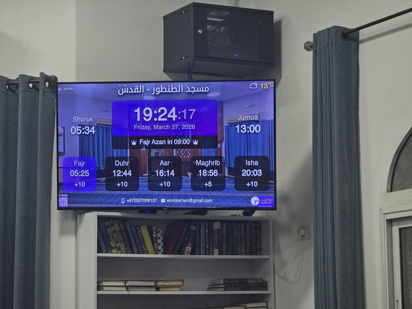 مسجد الطنطور