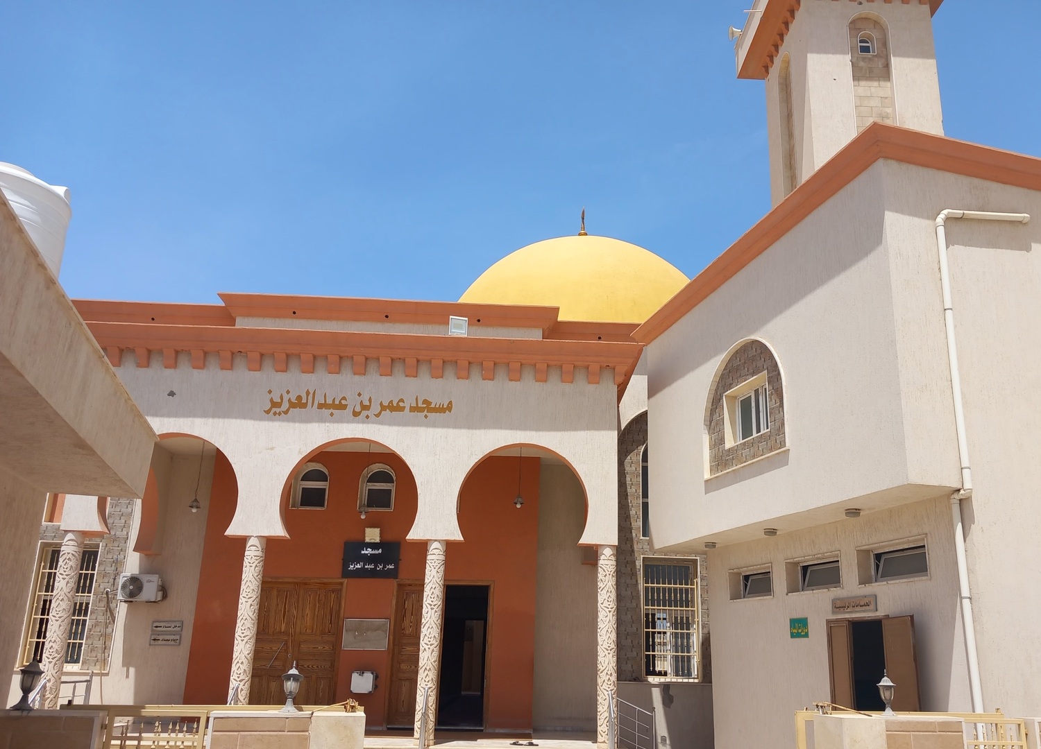 مسجد عمر بن عبدالعزيز  أبوعيسى