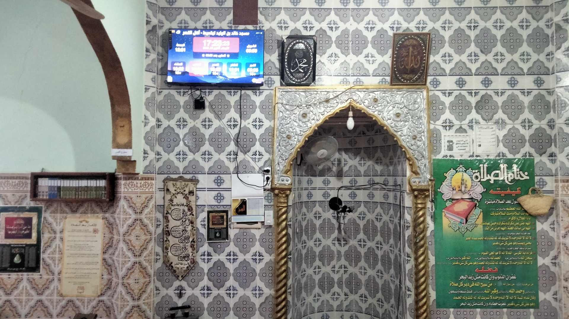 مسجد خالد بن الوليد تيقميط
