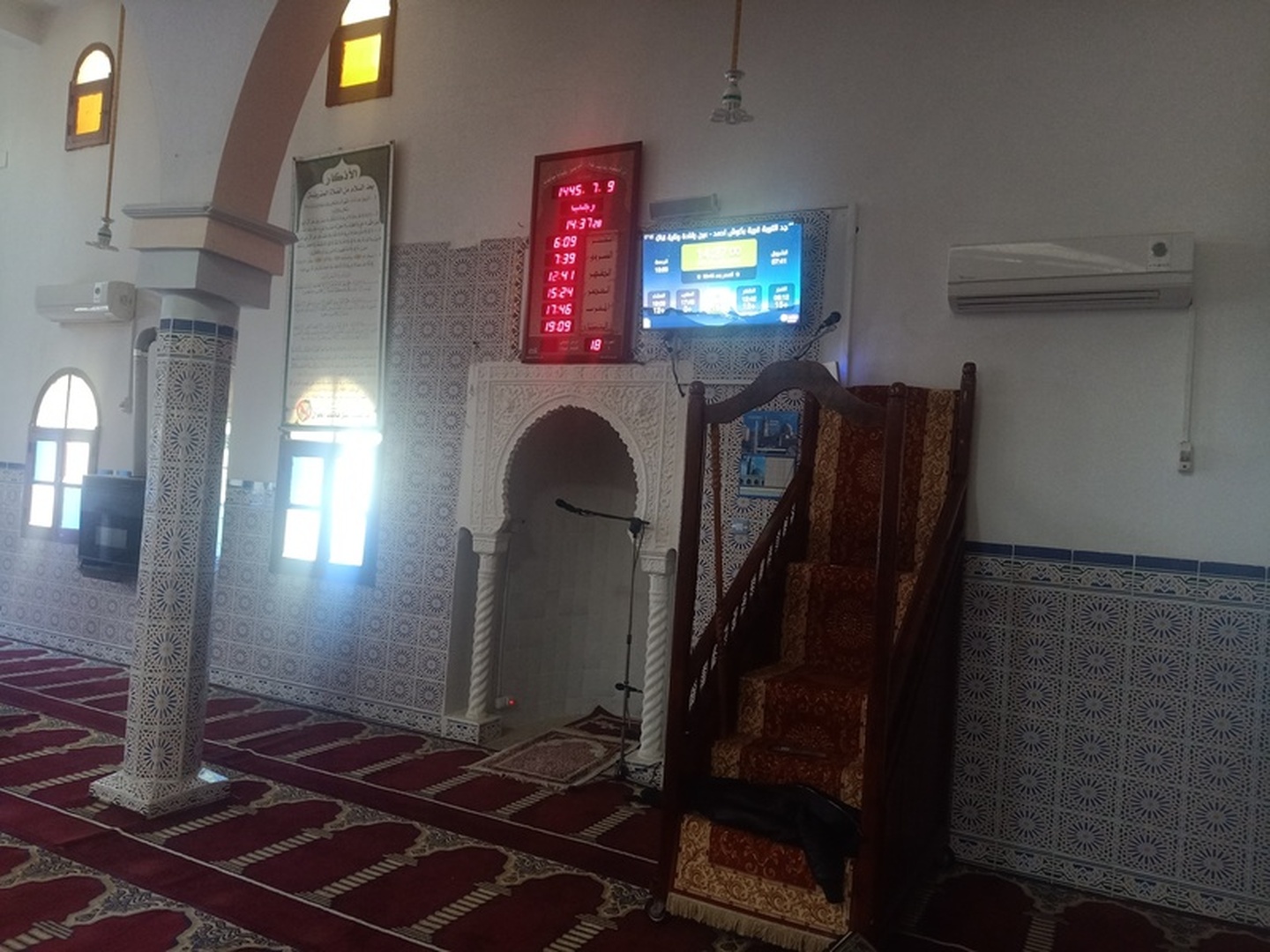 مسجد التوبة كلاش