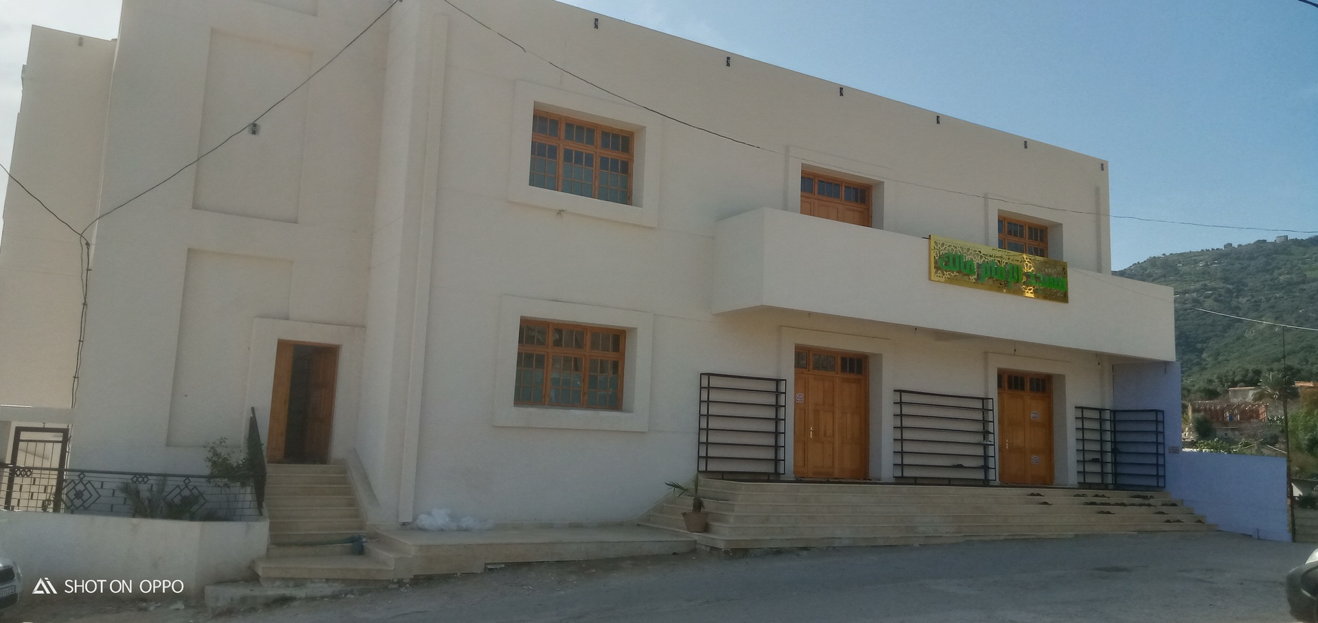 مسجد الامام مالك