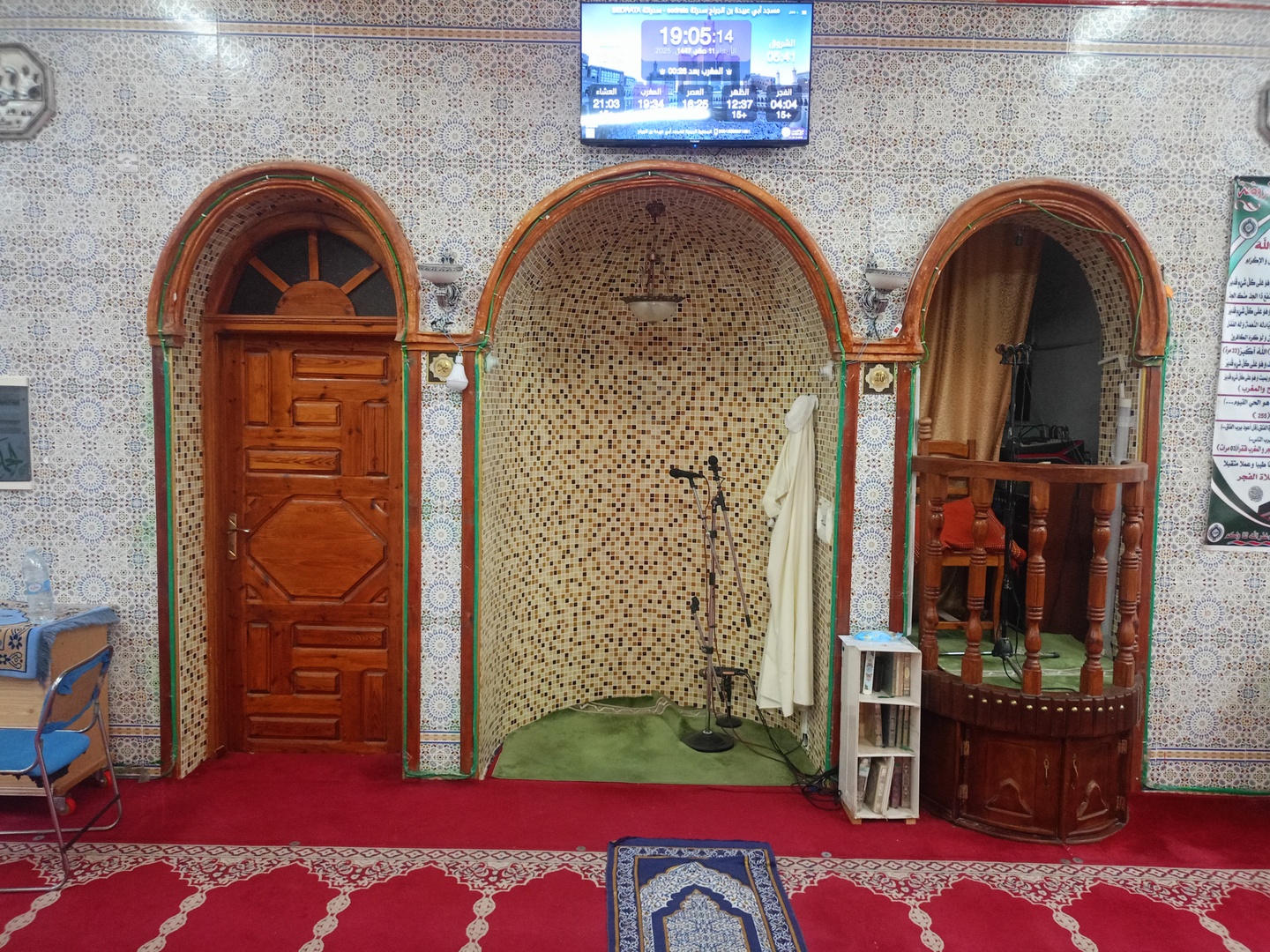 مسجد أبي عبيدة بن الجراح سدرتة sedrata