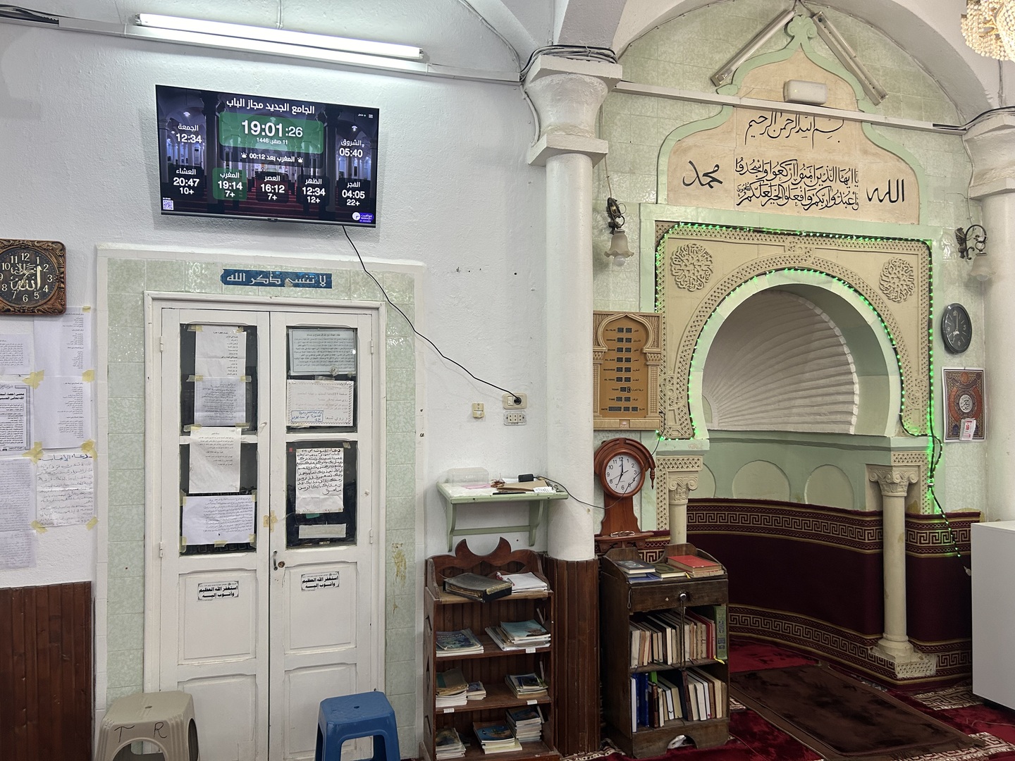 الجامع الجديد مجاز الباب