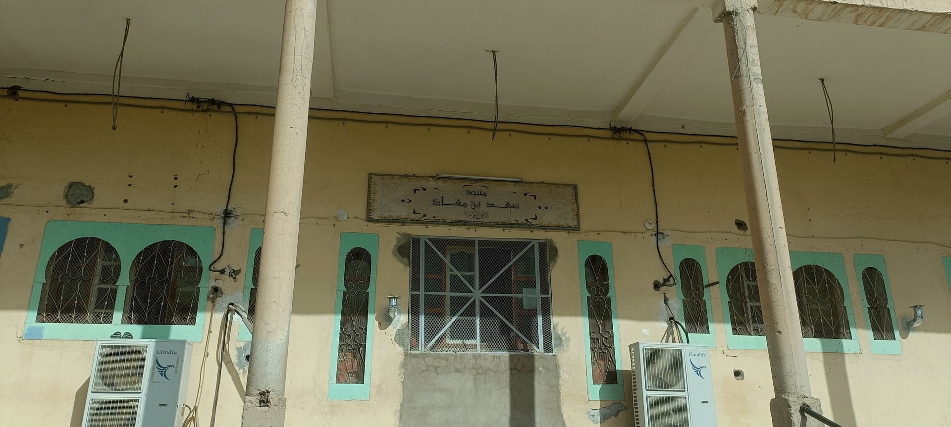 مسجد سعد بن معاد