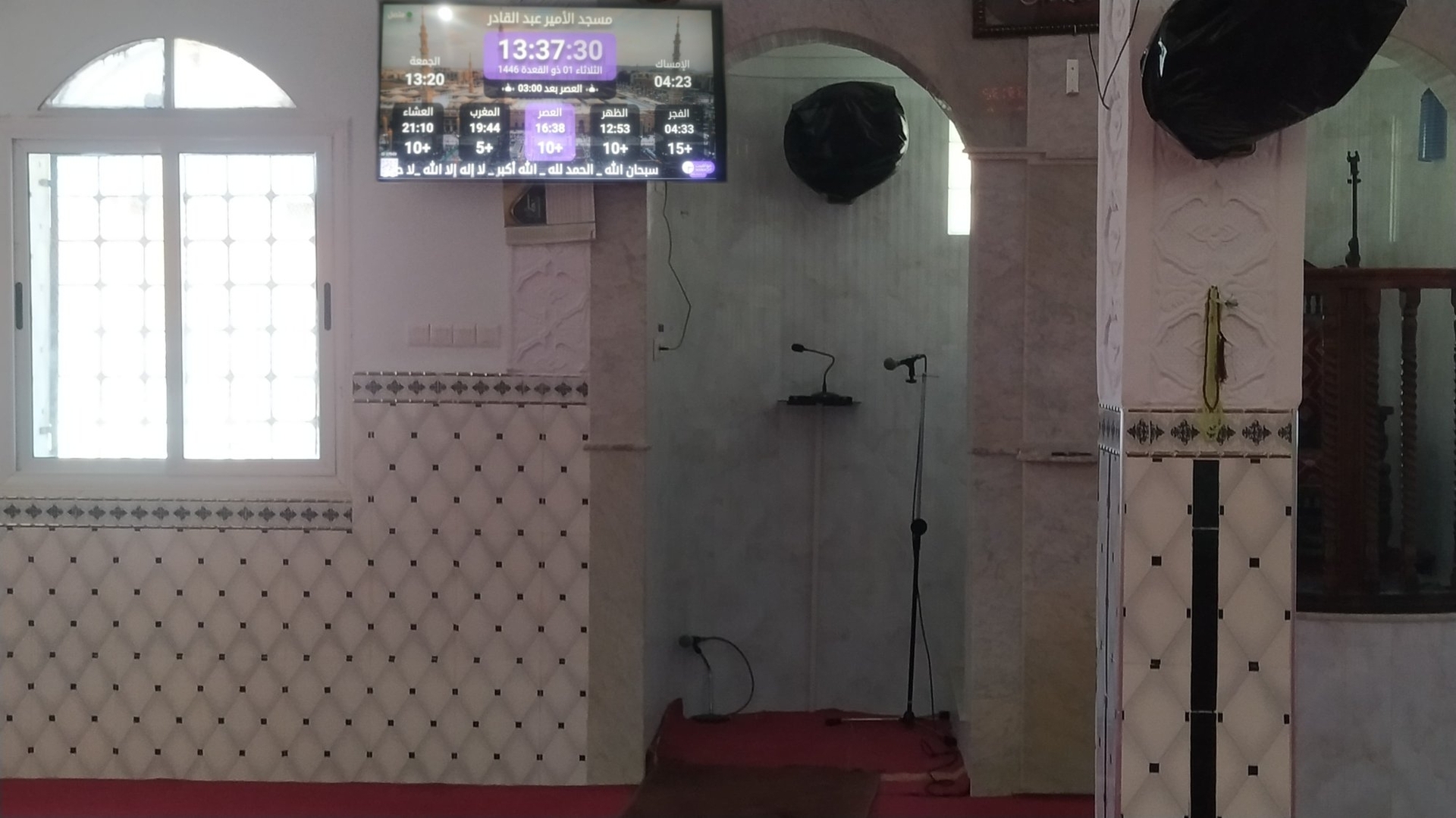 مسجد الأمير عبد القادر