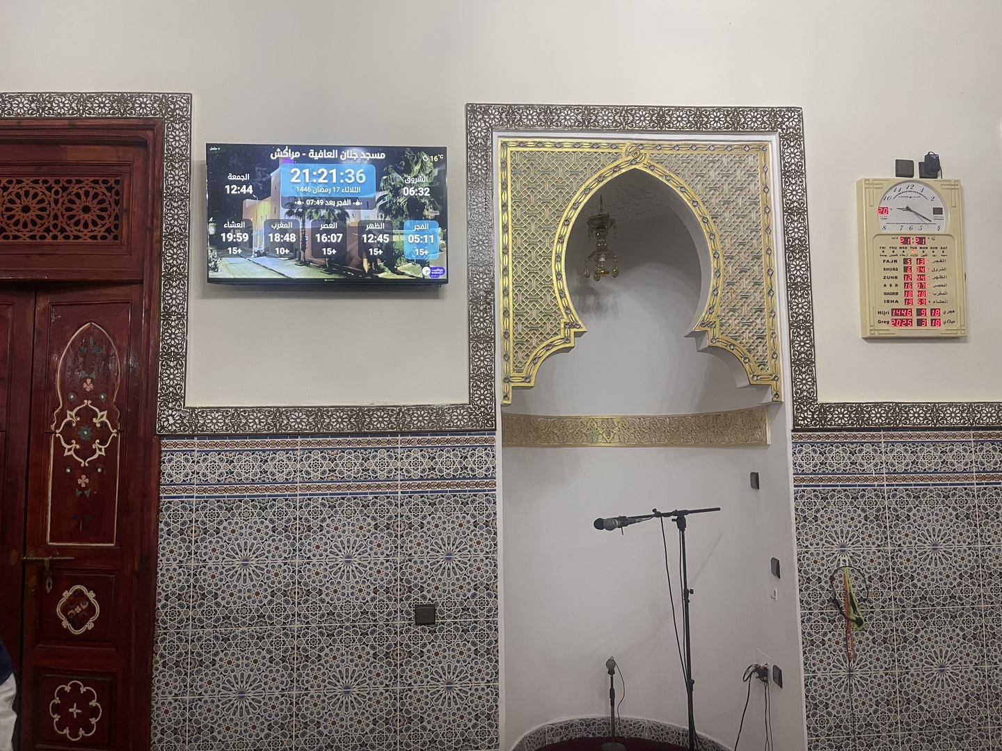 مسجد جنان العافية