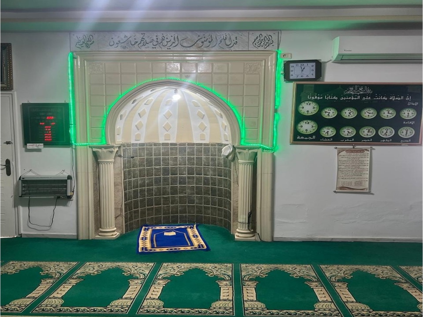 جامع عمر إبن الخطاب