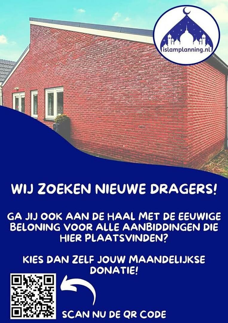 Wij zijn op zoek naar dragers!