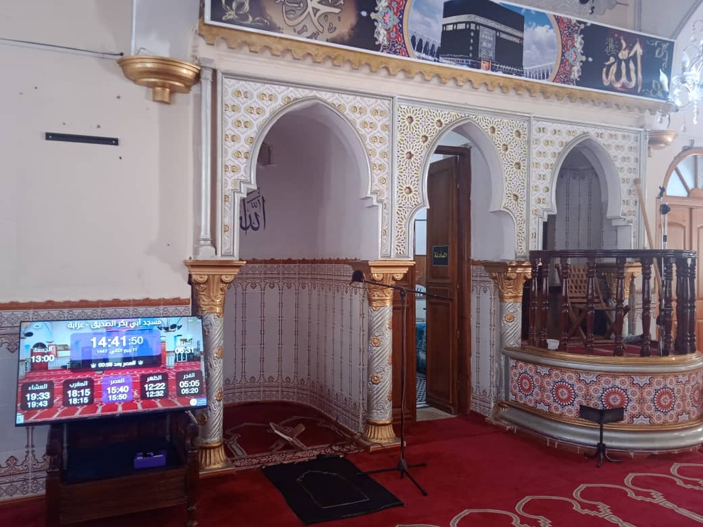 مسجد أبي بكر الصديق