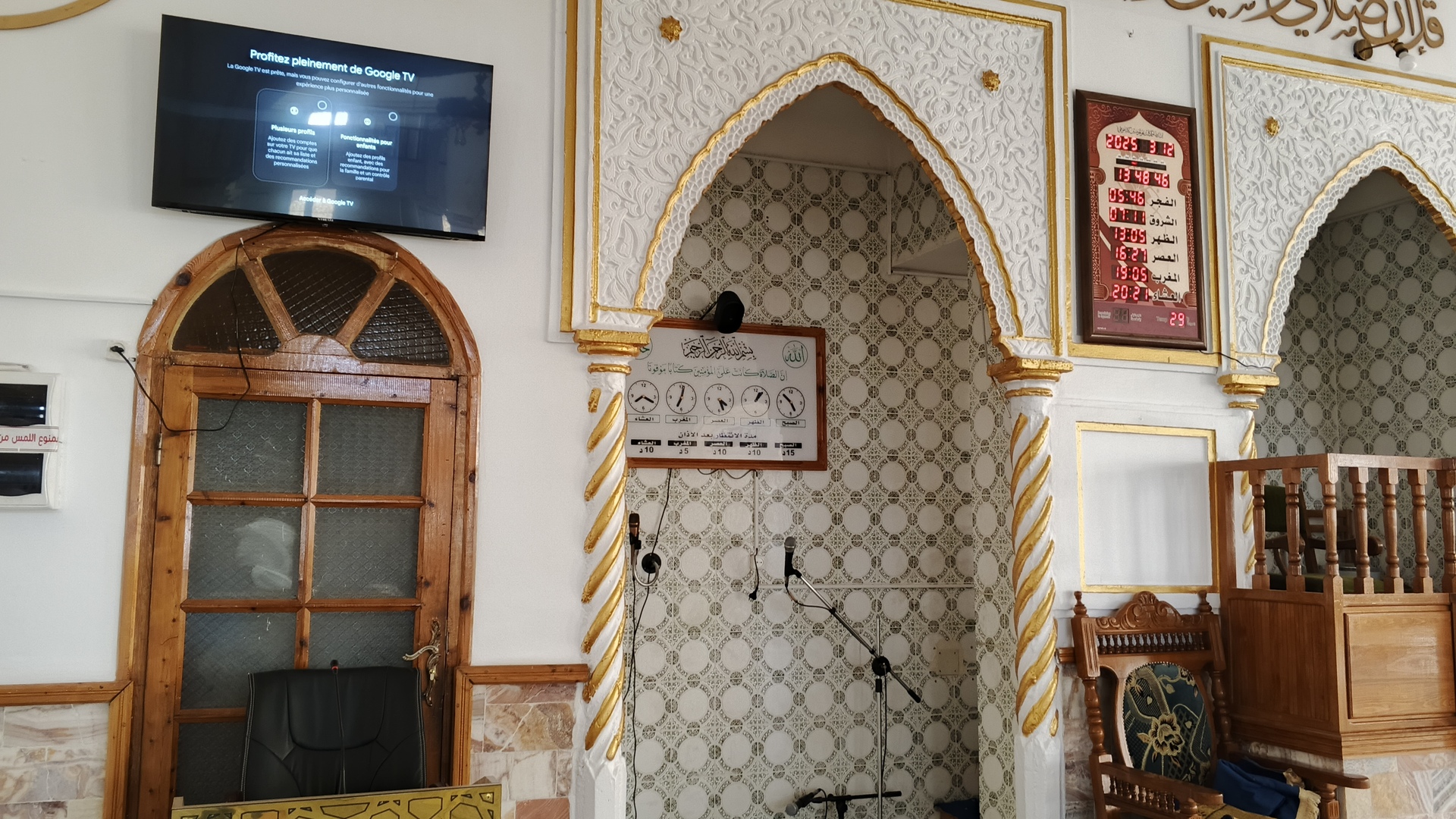 مسجد الأمير عبد القادر