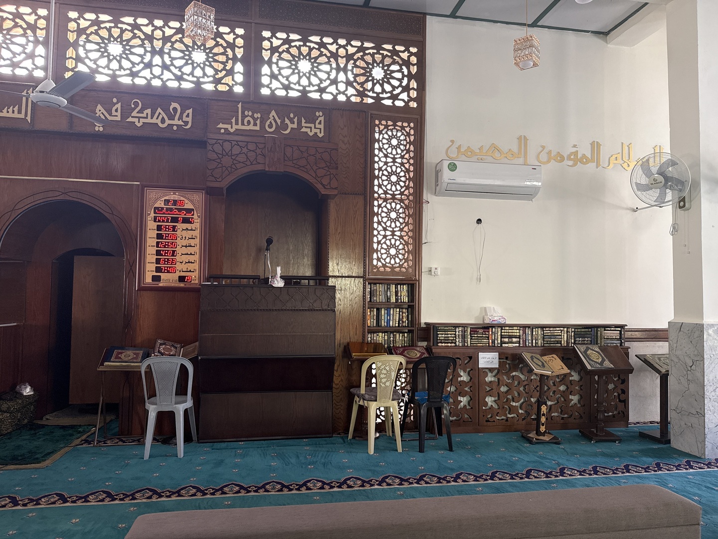 مسجد يونس صقر شنك