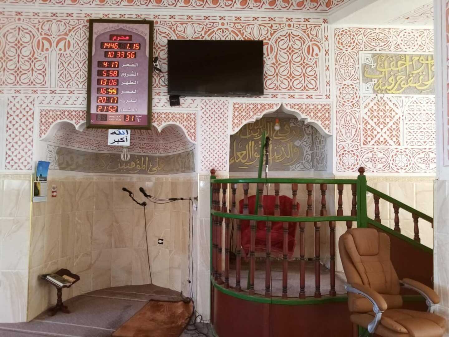 مسجد طلحة بن عبيد الله - اولاد بوغالم