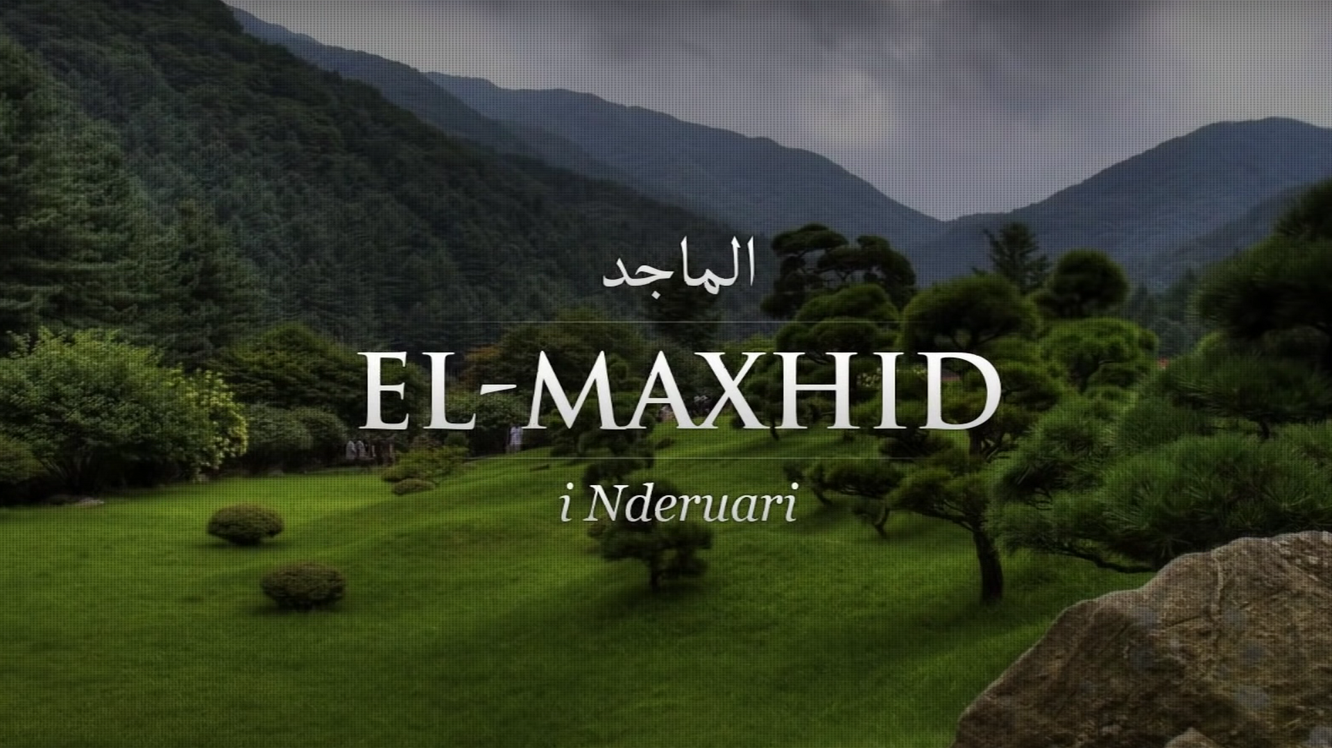 Emrat e Allahut