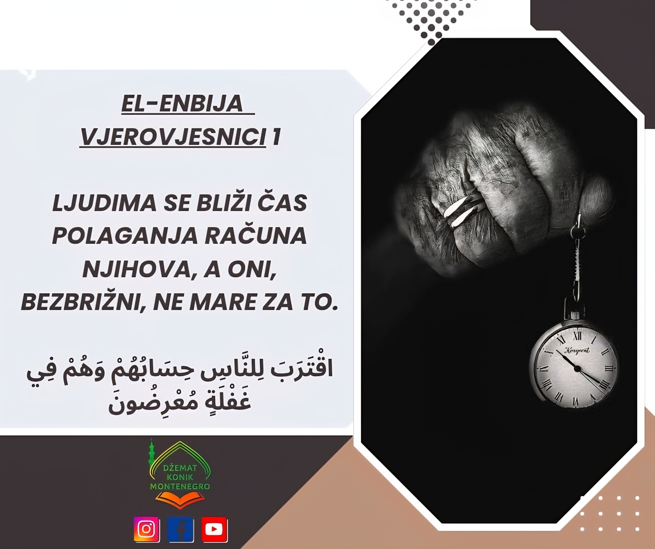 Vrati se Gospodaru dok još imaš vremena