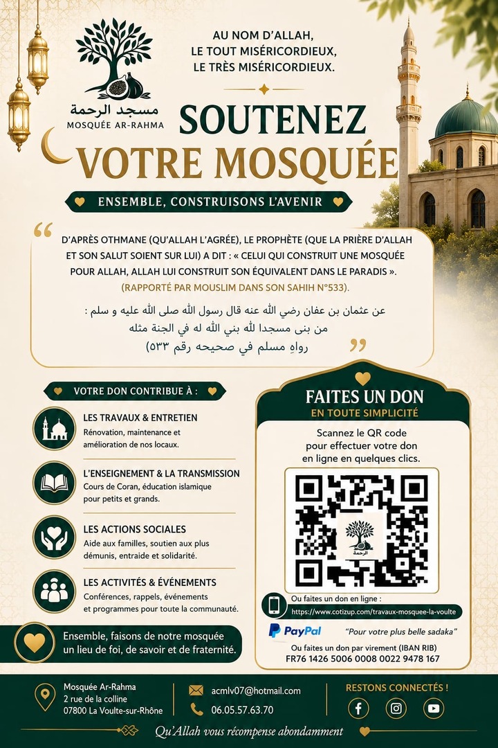 Pour la cagnotte voici le lien