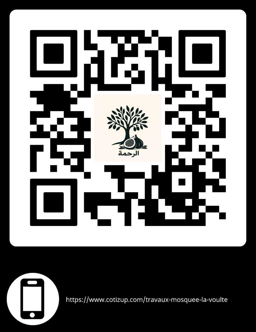 Voici le qr code pour la cagnotte