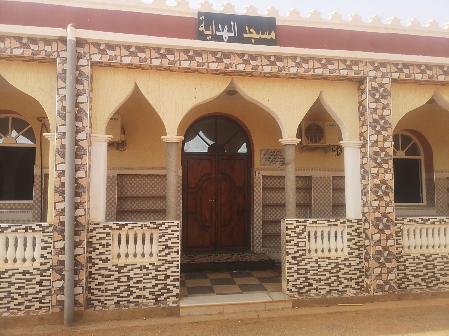 مسجد الهداية دوار الحاج بن زكري