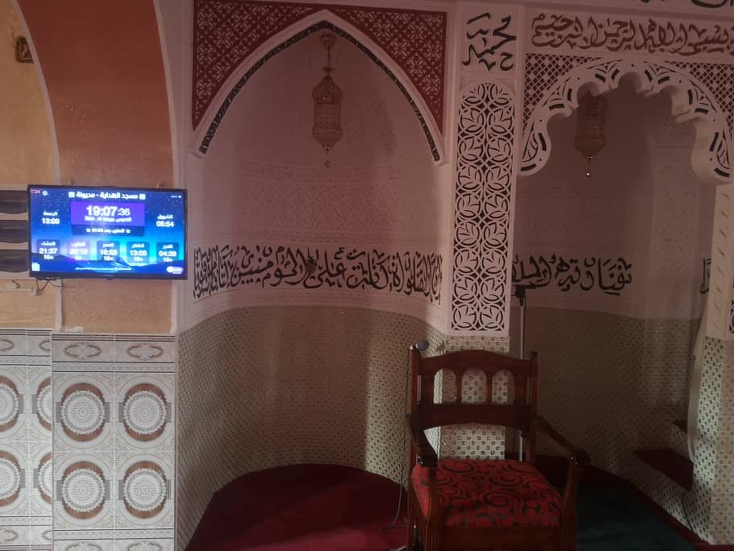 مسجد الهداية دوار الحاج بن زكري