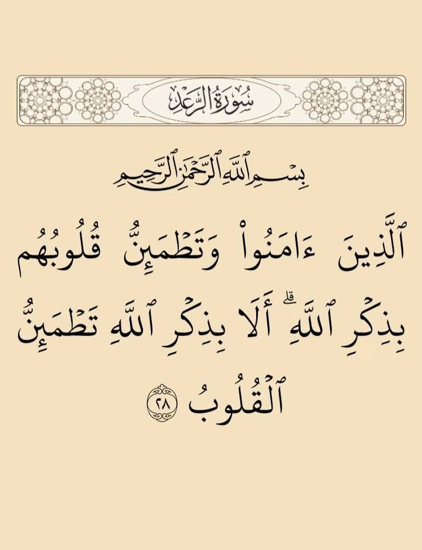 تذكرة
