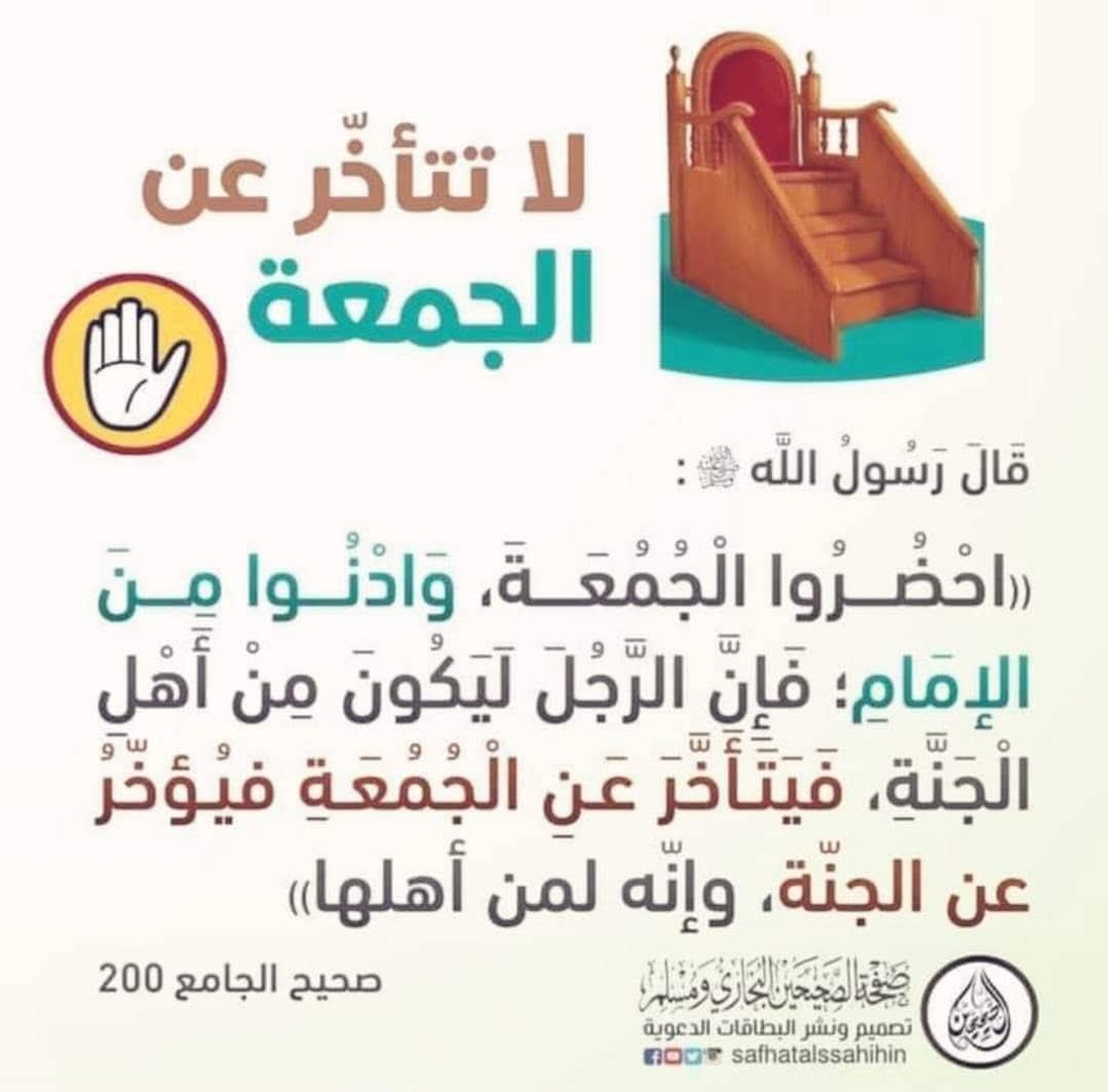 تذكرة