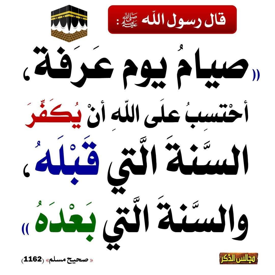 تذكرة